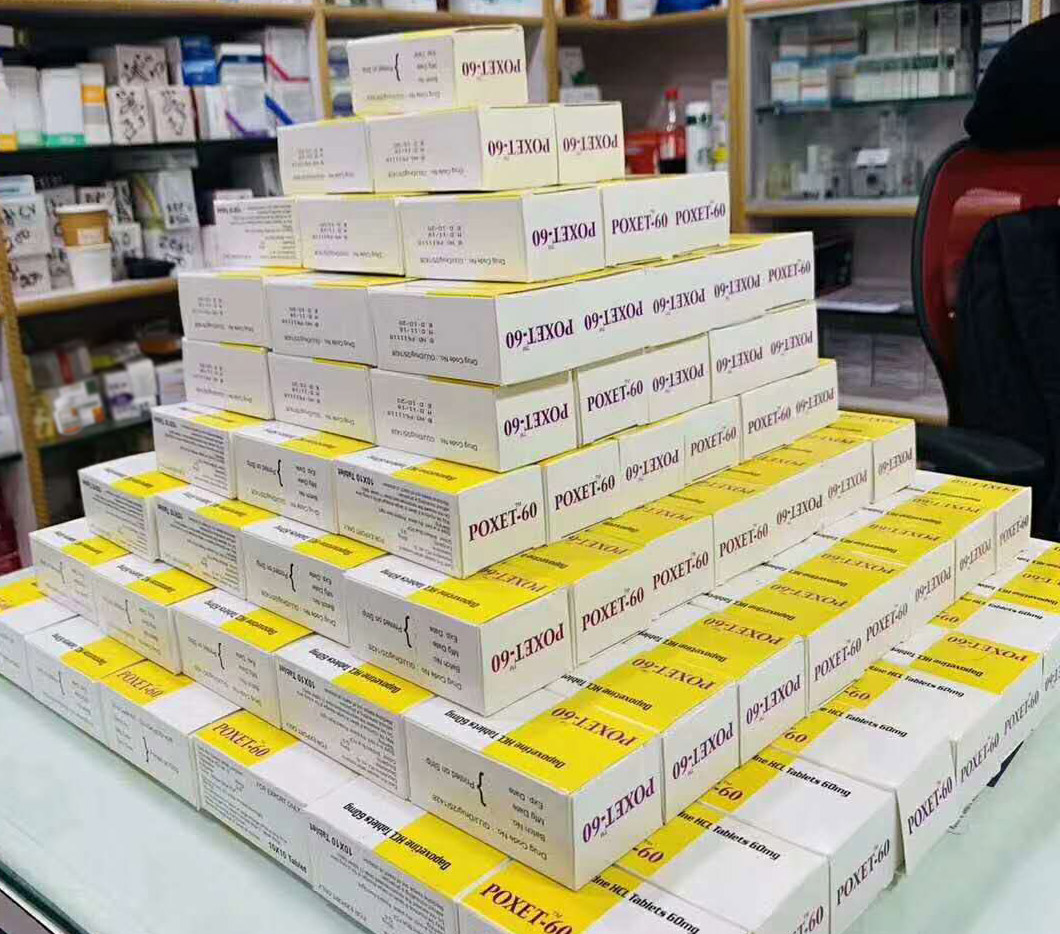 治療早洩的藥物有哪些?醫師:根除早洩就用必利勁!