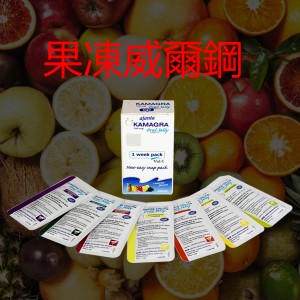 液態威而鋼印度果凍 kamagra 液體偉哥 快速起效 強力助勃 7包/盒