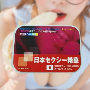 日本淑女剋星精華素 強效興奮液