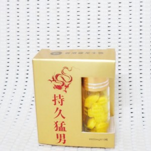 持久猛男速效壯陽